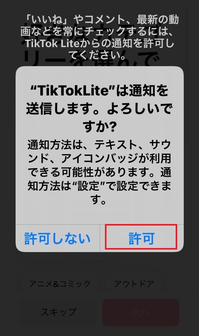 tiitok