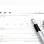 オーディションの履歴書の書き方
