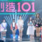 韓国アイドルオーディション