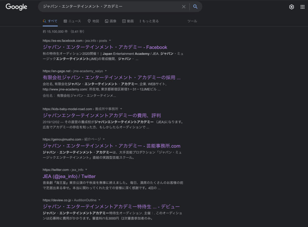 ジャパン・ミュージック・アカデミー　Google検索