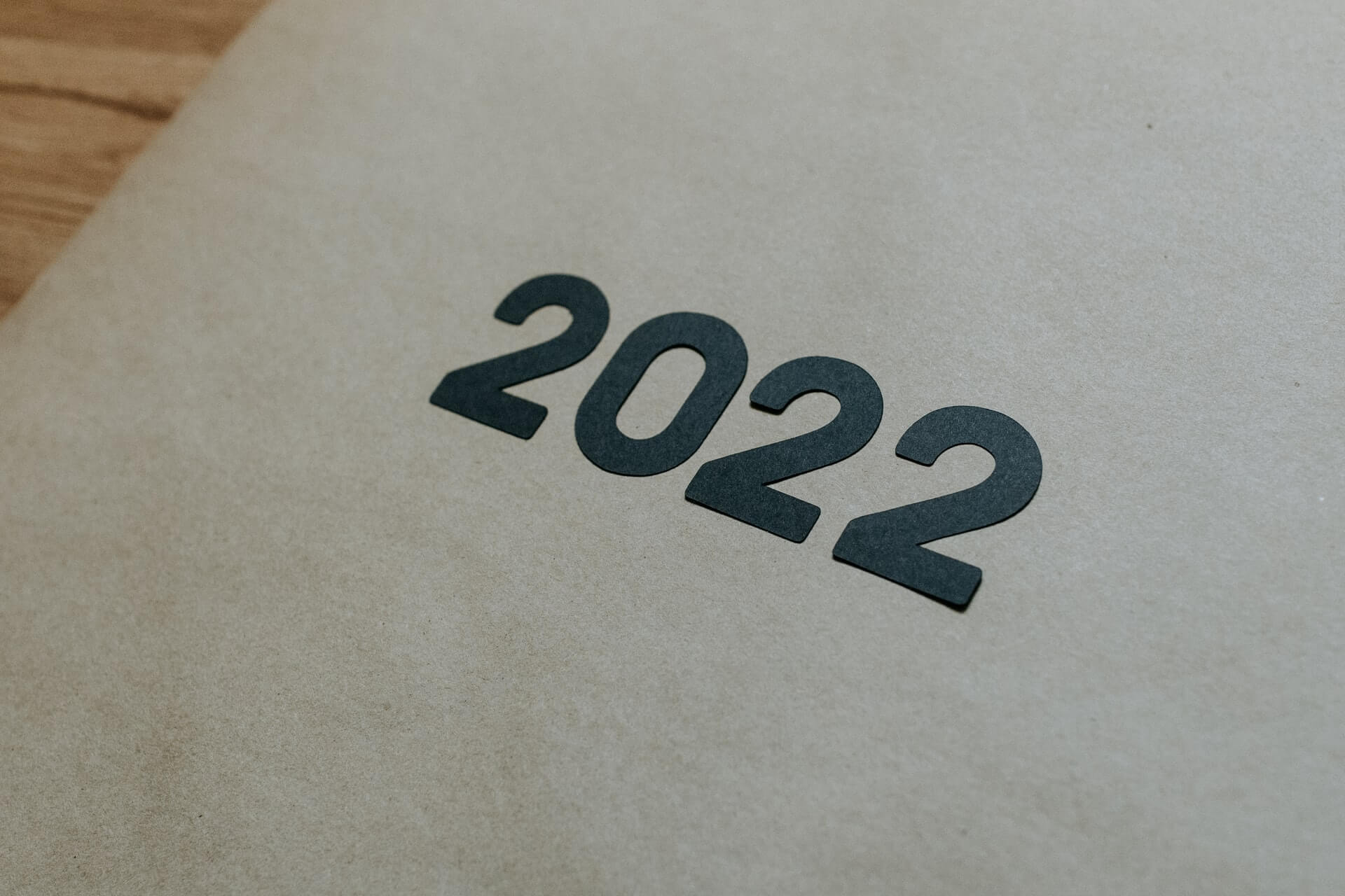 2022年