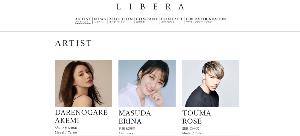 LIBERA