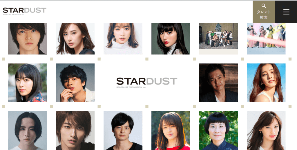 スターダストプロモーション