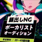 新ミュージックプラネット