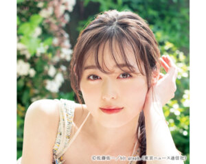 福原遥