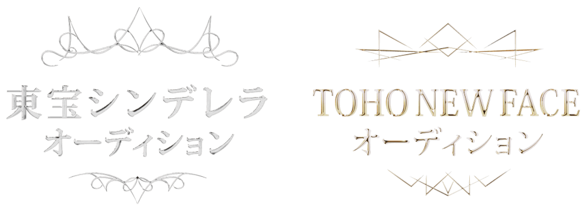 東宝芸能